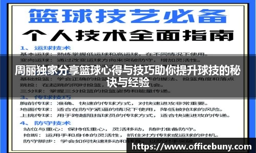 雷火竞技