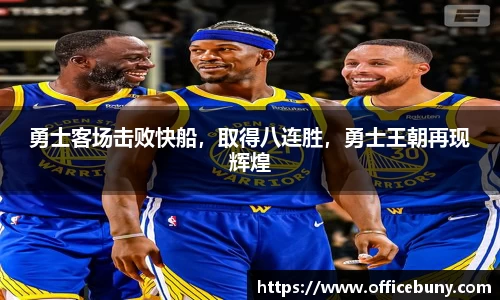 雷火竞技官网