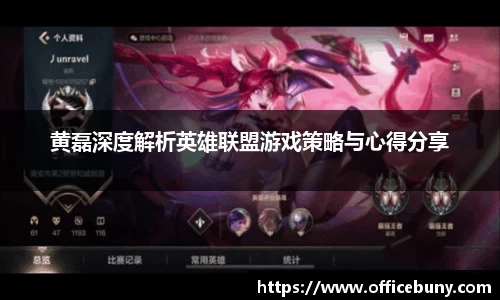 雷火竞技