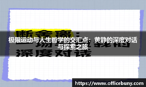 雷火竞技官网