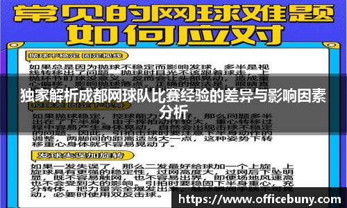 雷火竞技官方网站
