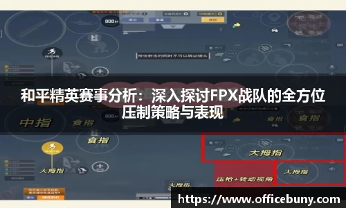 雷火竞技