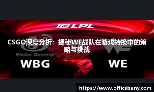 雷火竞技