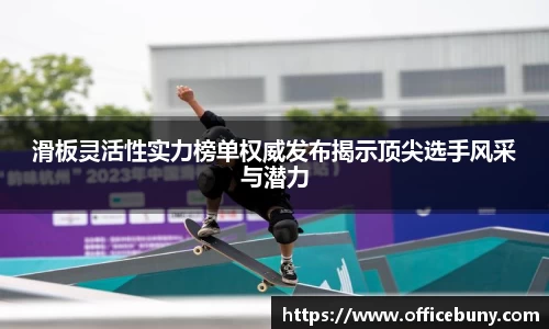 雷火竞技官网