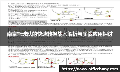 雷火竞技