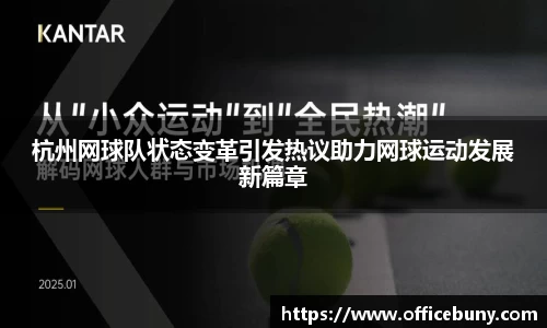 雷火竞技平台