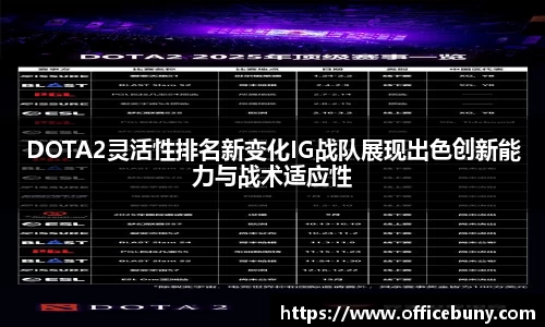 雷火竞技