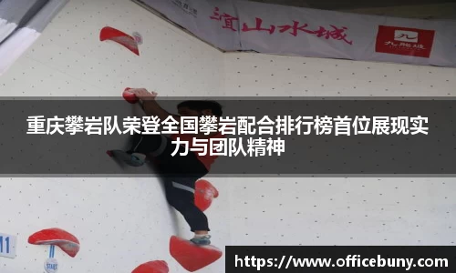 雷火竞技