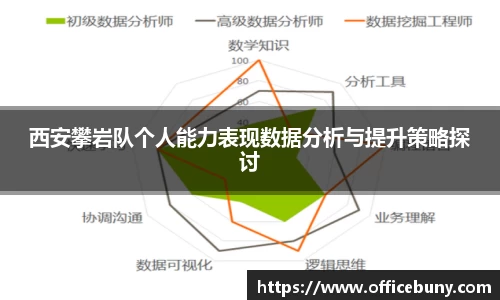 雷火竞技