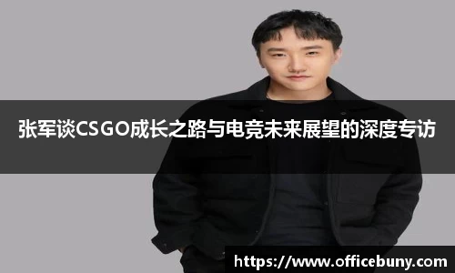 雷火竞技