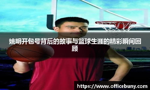 雷火竞技
