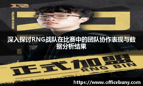 雷火竞技