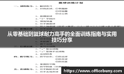 雷火竞技平台