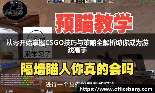 雷火竞技平台