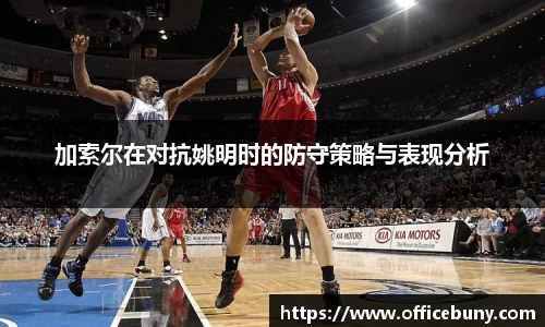 雷火竞技