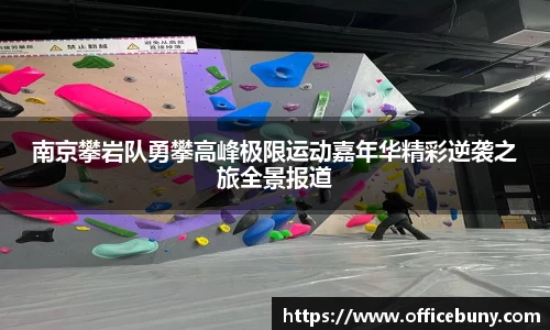 雷火竞技官方网站