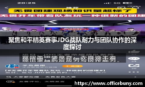 雷火竞技官网
