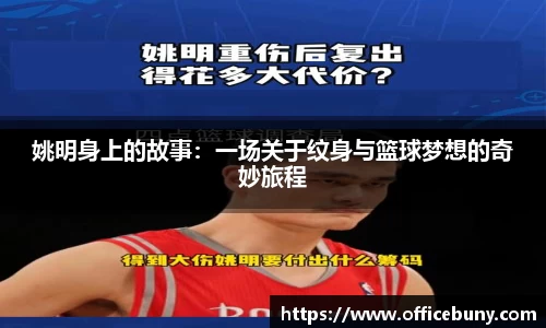 雷火竞技