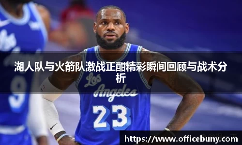 雷火竞技