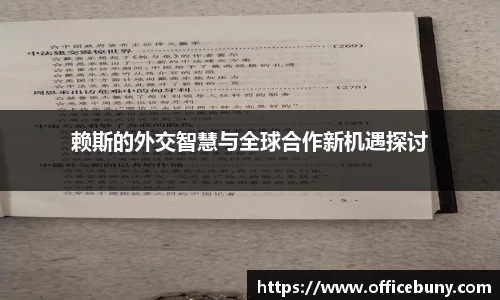 雷火竞技