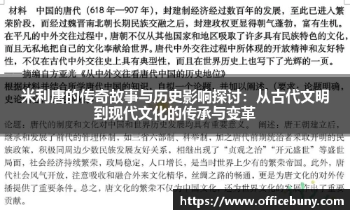 雷火竞技