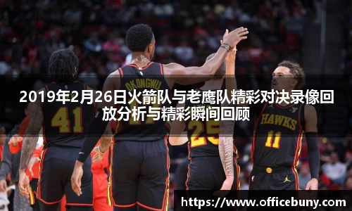 雷火竞技官网