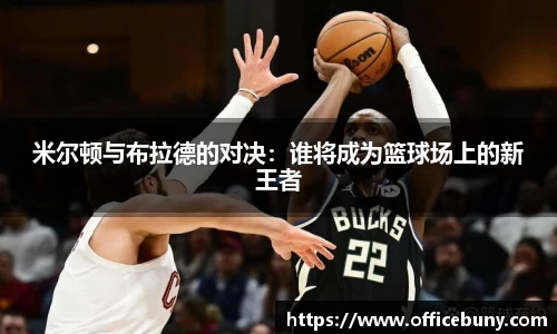 雷火竞技