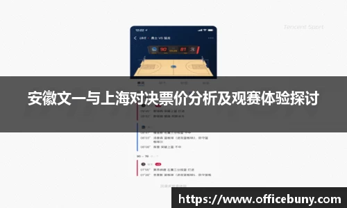雷火竞技