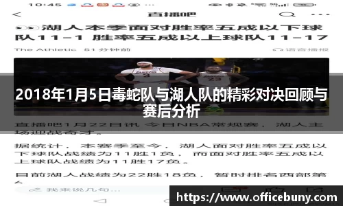 雷火竞技