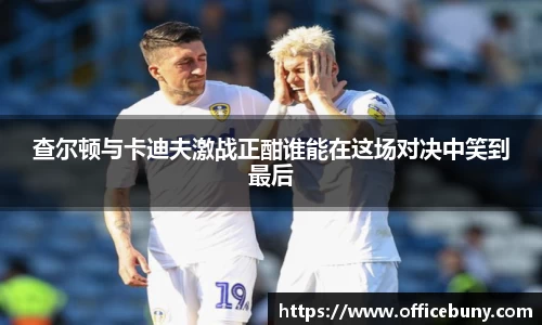 雷火竞技