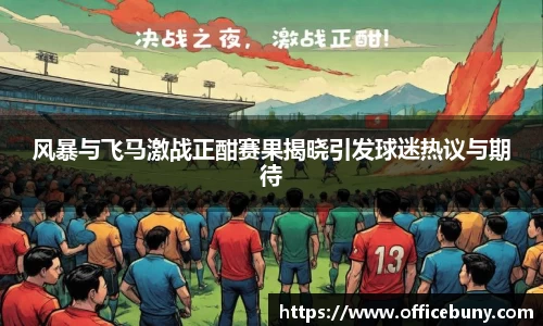 雷火竞技平台