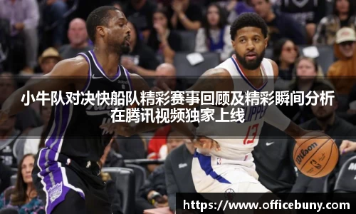 雷火竞技官方网站