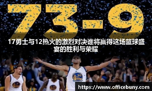雷火竞技