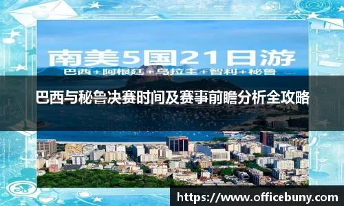 雷火竞技