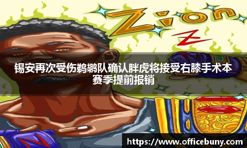 雷火竞技