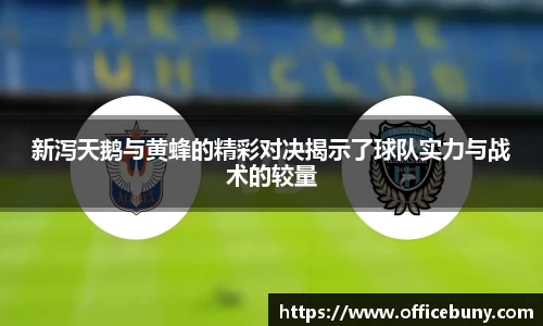 雷火竞技