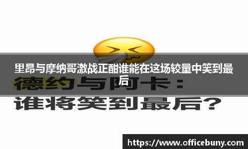 雷火竞技官网