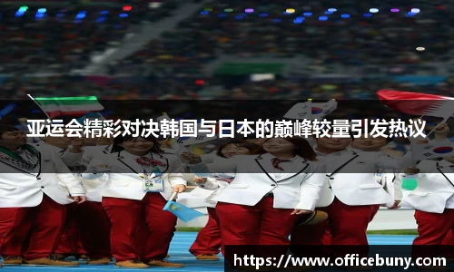 雷火竞技官网