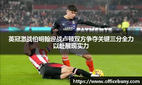 雷火竞技平台