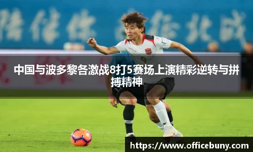 雷火竞技官方网站