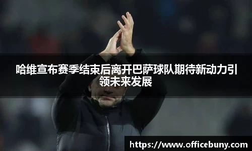 雷火竞技官方网站
