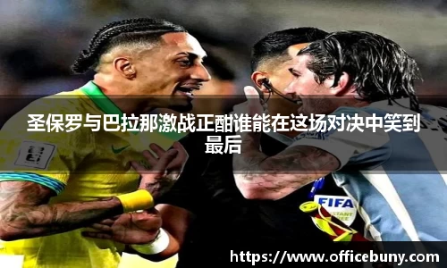 雷火竞技