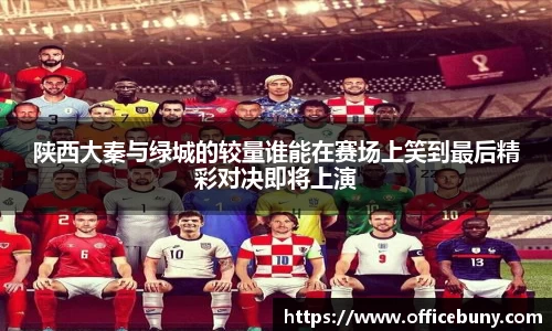 雷火竞技