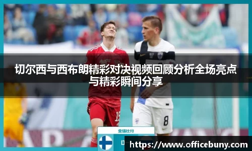 雷火竞技