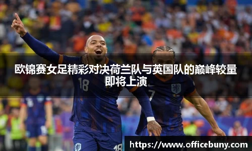 雷火竞技