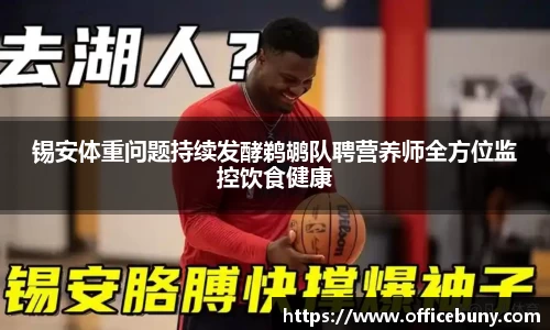 雷火竞技官网