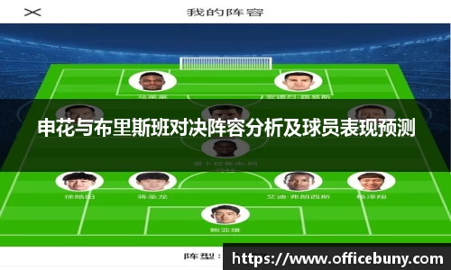 雷火竞技