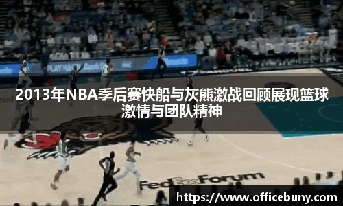 雷火竞技