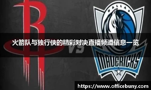 雷火竞技