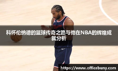 雷火竞技